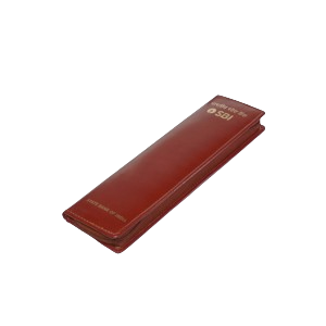 SBI Key Holder (12", Brown)