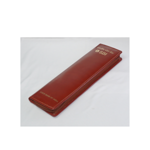 SBI Key Holder (12", Brown)