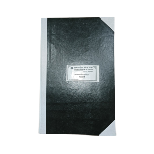 Interest Adjustment Register