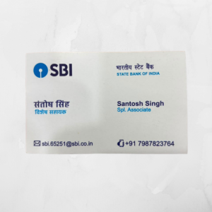 Visiting Card